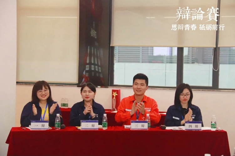 思辩青春 砥砺前行丨中部产业基地进杏装青春杯”争吵赛 