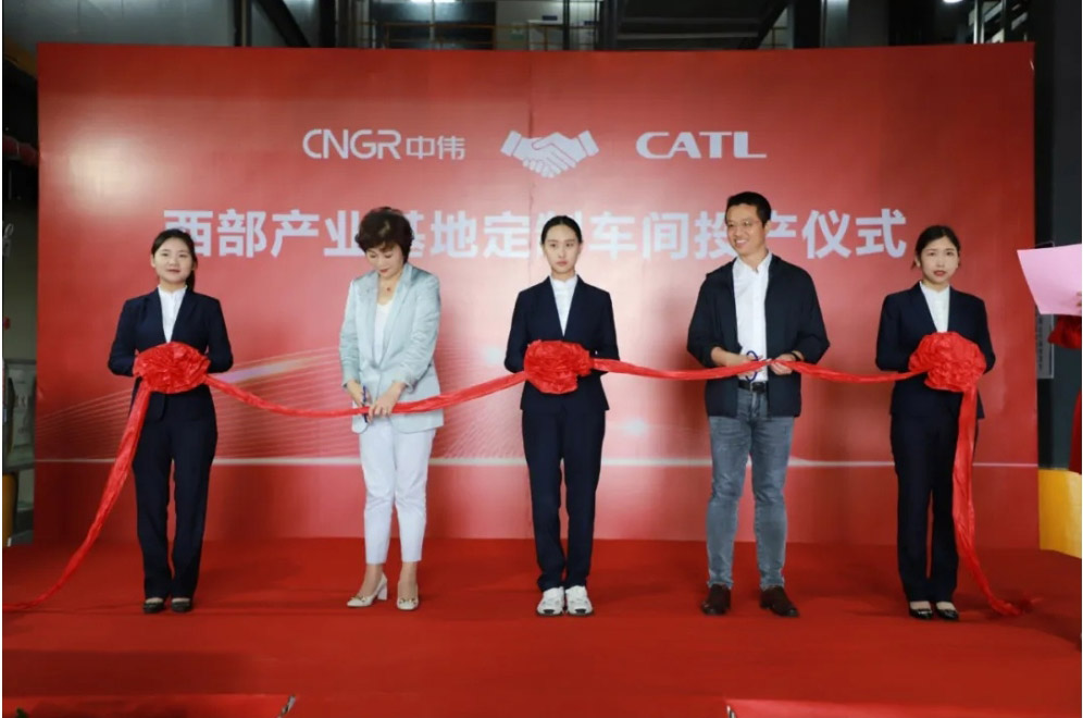 强强联手！巴中时期参与西部产业基地八车间投产典礼 