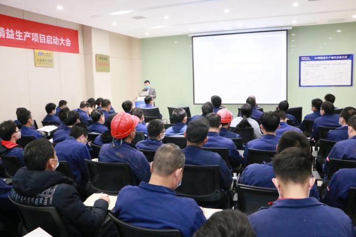 太阳集团tyc1286新资料西部产业基地召开精益出产项目启动大会