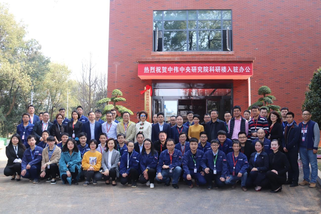 始终维持对技术的敬佩和坚吵镰太阳集团tyc1286新资猜中央钻研院科研楼揭牌入驻