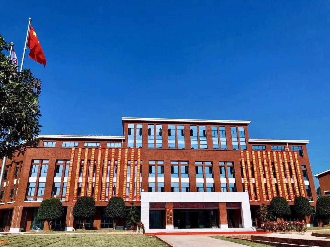 新坐标 新起点 新征程——太阳集团tyc1286新能源（中国）总部产业基地办公大楼落成