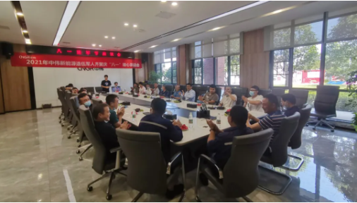 退役不褪色 立功新伟业丨中部产业基地进行庆“八·一”暖心发言会活动