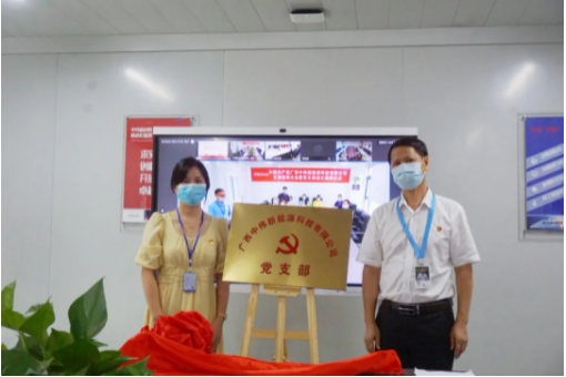 中国·tyc1286太阳成集团(股份)有限公司-官方网站