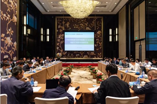 大咖云集！动力电池2021年度技术评估钻研会在长沙进行