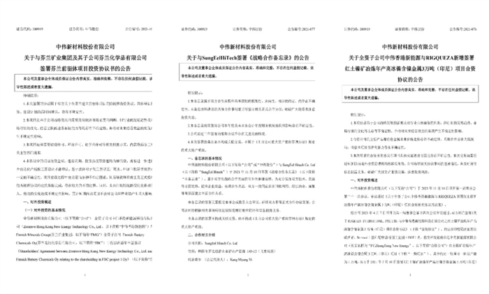 中国·tyc1286太阳成集团(股份)有限公司-官方网站