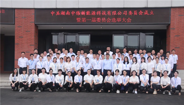 中国·tyc1286太阳成集团(股份)有限公司-官方网站