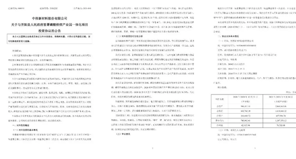 中国·tyc1286太阳成集团(股份)有限公司-官方网站