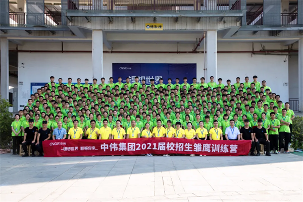 中国·tyc1286太阳成集团(股份)有限公司-官方网站