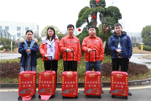 中国·tyc1286太阳成集团(股份)有限公司-官方网站