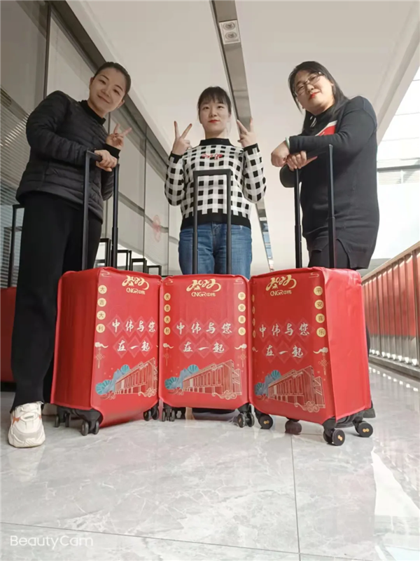 中国·tyc1286太阳成集团(股份)有限公司-官方网站