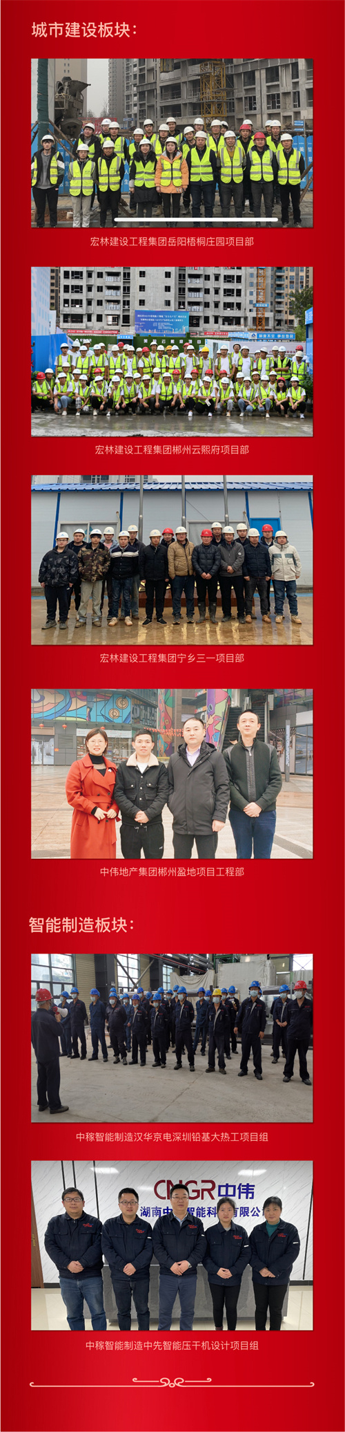 中国·tyc1286太阳成集团(股份)有限公司-官方网站