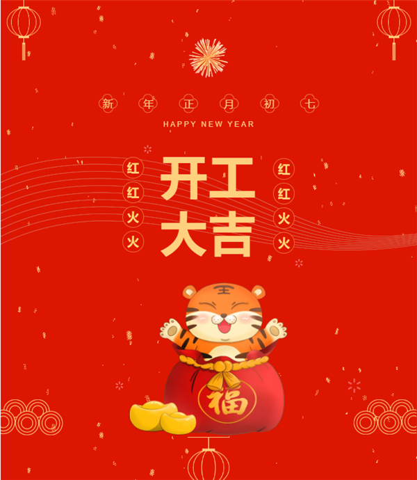 中国·tyc1286太阳成集团(股份)有限公司-官方网站