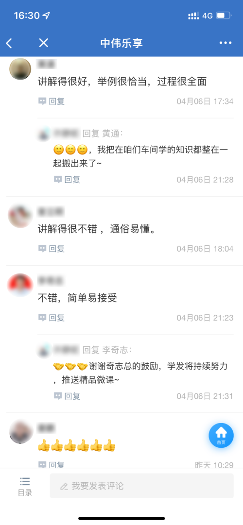 中国·tyc1286太阳成集团(股份)有限公司-官方网站