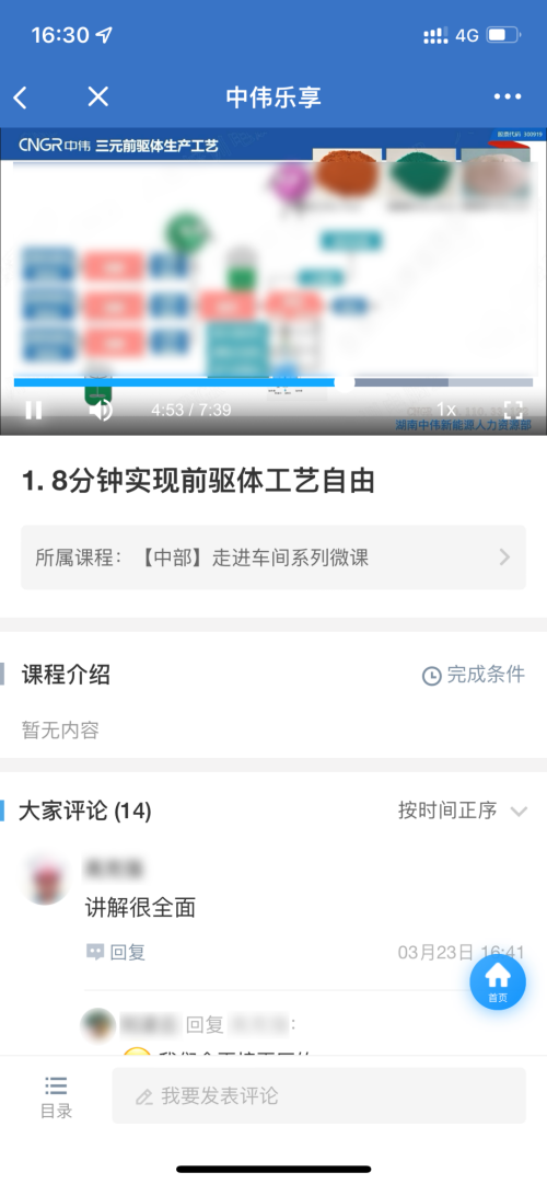 中国·tyc1286太阳成集团(股份)有限公司-官方网站
