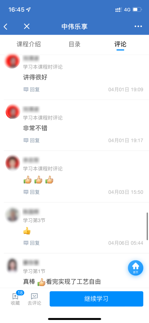 中国·tyc1286太阳成集团(股份)有限公司-官方网站