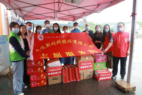 同心战争 太阳集团tyc1286有爱丨西部产业基地为一线抗疫工作者送物资、送关切