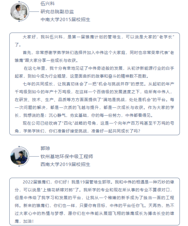 中国·tyc1286太阳成集团(股份)有限公司-官方网站