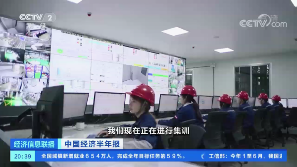 中国·tyc1286太阳成集团(股份)有限公司-官方网站