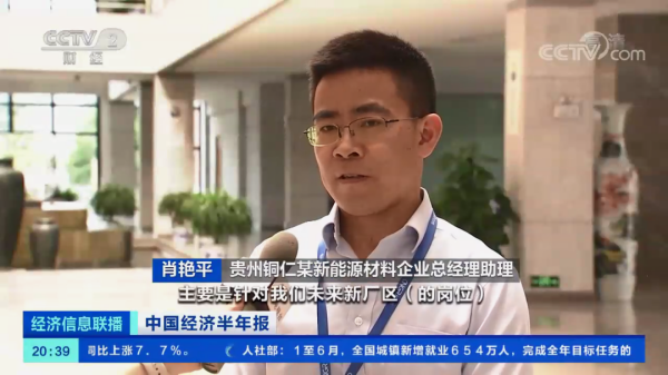 中国·tyc1286太阳成集团(股份)有限公司-官方网站