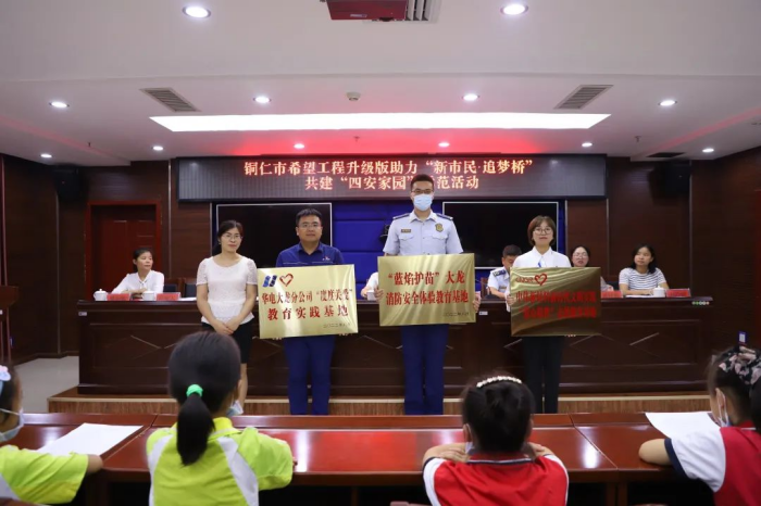 中国·tyc1286太阳成集团(股份)有限公司-官方网站