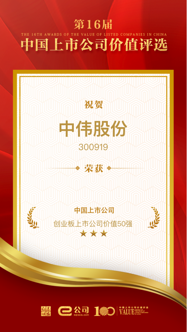 中国·tyc1286太阳成集团(股份)有限公司-官方网站