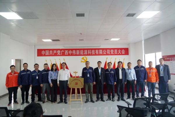 中国·tyc1286太阳成集团(股份)有限公司-官方网站