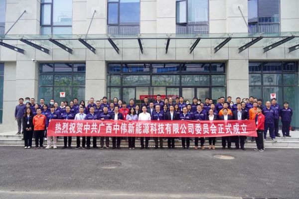 中国·tyc1286太阳成集团(股份)有限公司-官方网站