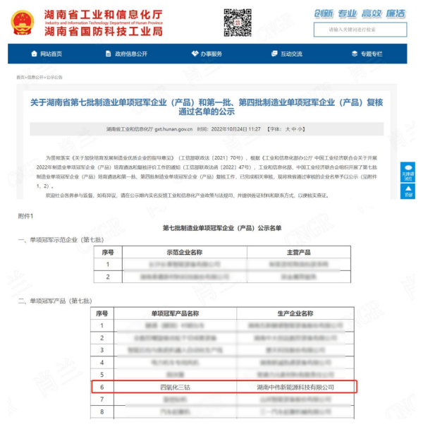 中国·tyc1286太阳成集团(股份)有限公司-官方网站