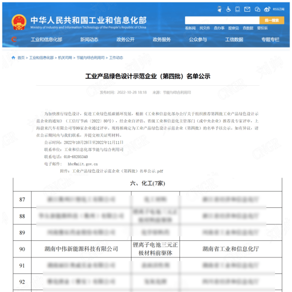 中国·tyc1286太阳成集团(股份)有限公司-官方网站