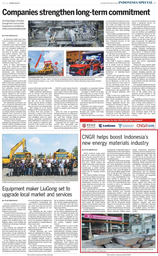 中国·tyc1286太阳成集团(股份)有限公司-官方网站