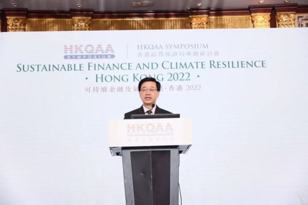 香港特首李家超见证|太阳集团tyc1286荣获“香港绿色和可持续金融奖”两大荣誉