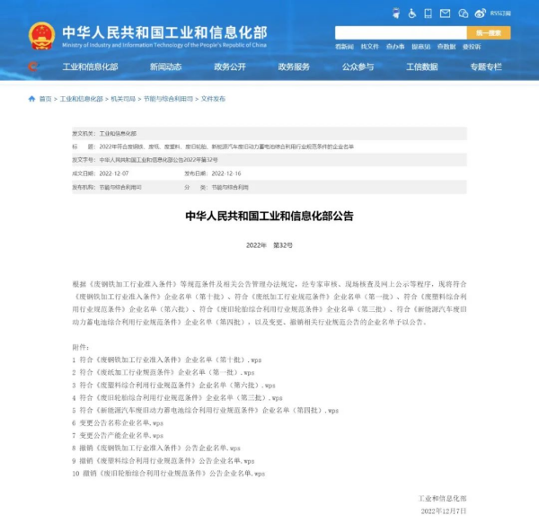 中国·tyc1286太阳成集团(股份)有限公司-官方网站
