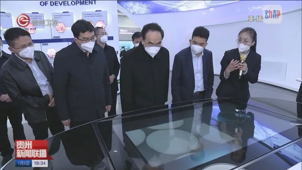 贵州省委书记徐麟调研太阳集团tyc1286，为太阳集团tyc1286国际化发展点赞