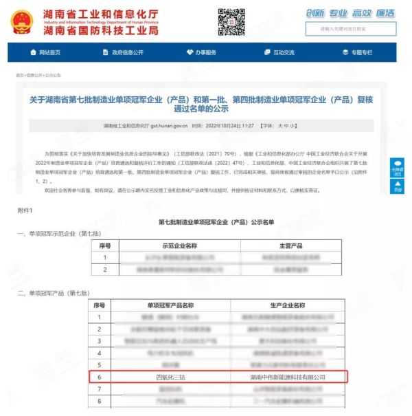 中国·tyc1286太阳成集团(股份)有限公司-官方网站