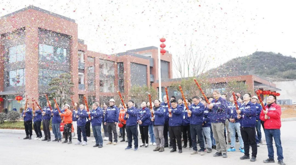 中国·tyc1286太阳成集团(股份)有限公司-官方网站