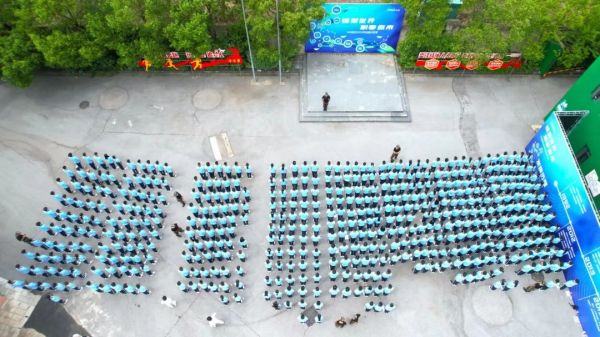 中国·tyc1286太阳成集团(股份)有限公司-官方网站