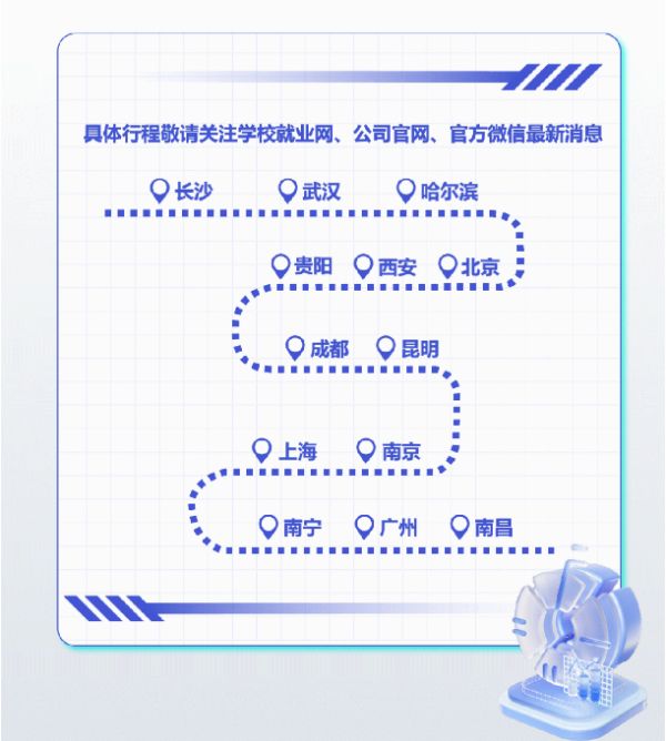 中国·tyc1286太阳成集团(股份)有限公司-官方网站