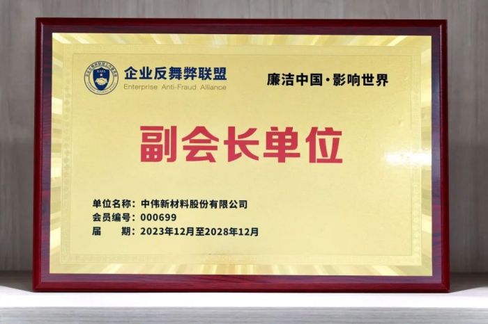 中国·tyc1286太阳成集团(股份)有限公司-官方网站