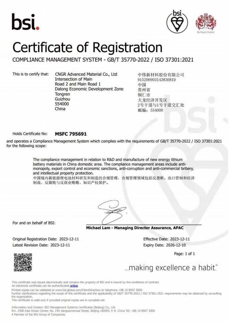 中国·tyc1286太阳成集团(股份)有限公司-官方网站