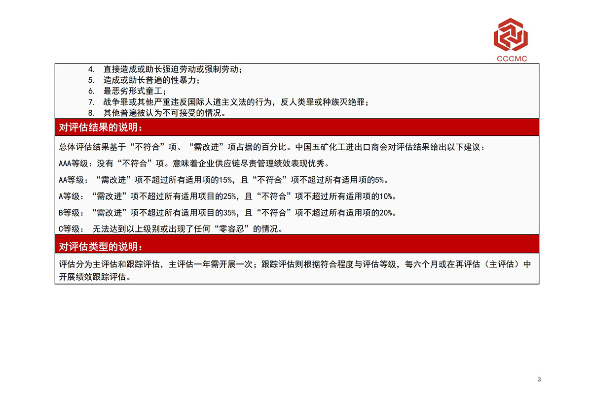中国·tyc1286太阳成集团(股份)有限公司-官方网站