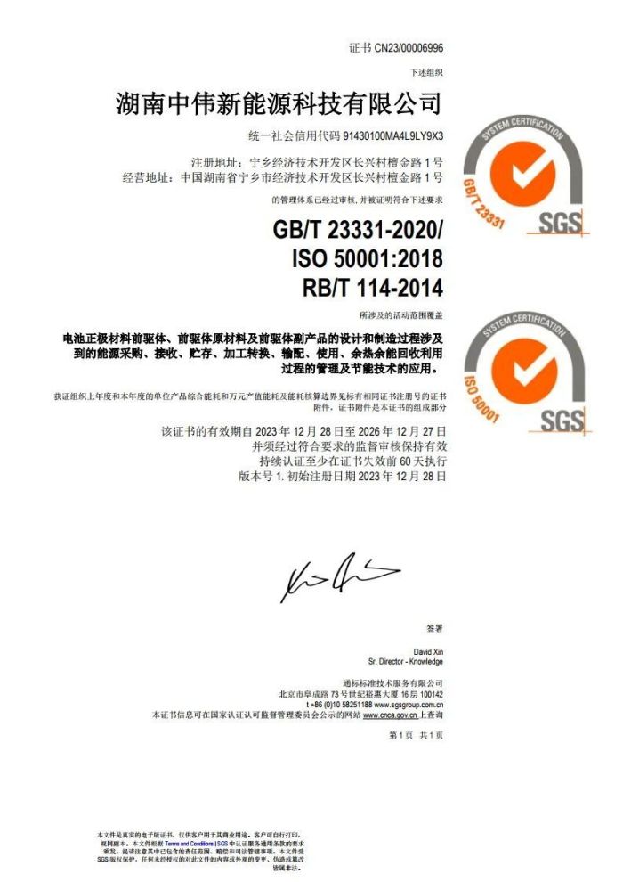 中国·tyc1286太阳成集团(股份)有限公司-官方网站