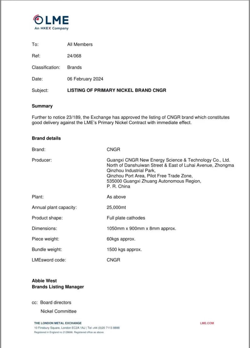 大喜收官 | 太阳集团tyc1286股份“CNGR”牌电解镍在LME成功注册，获得“国际通畅证”！