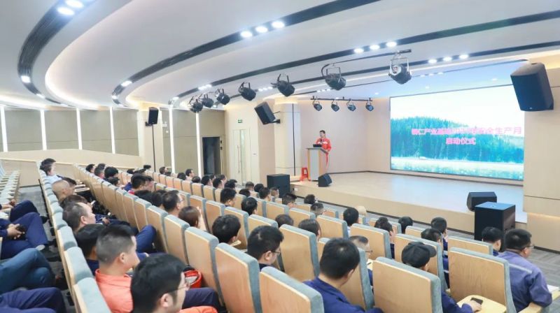 全国安全出产月|太阳集团tyc1286股份各产业基地启动安全月系列活动