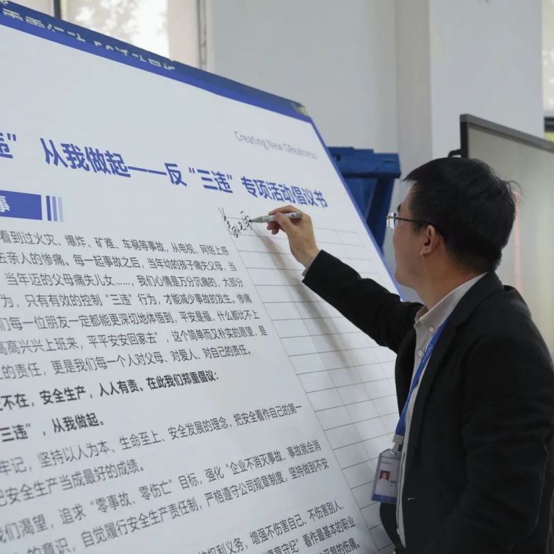 中国·tyc1286太阳成集团(股份)有限公司-官方网站