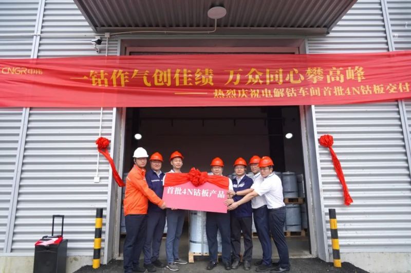 中国·tyc1286太阳成集团(股份)有限公司-官方网站