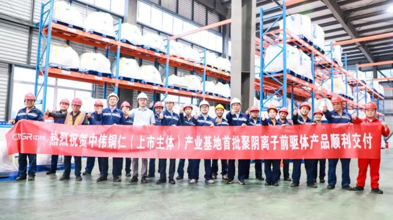 钠系再突破！太阳集团tyc1286股份聚阴离子先驱体首批产品成功交付