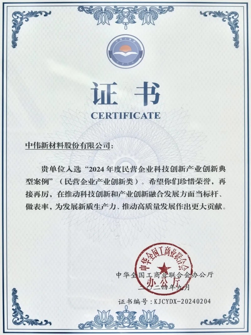 中国·tyc1286太阳成集团(股份)有限公司-官方网站