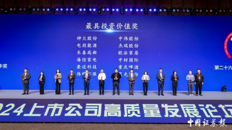 中国·tyc1286太阳成集团(股份)有限公司-官方网站