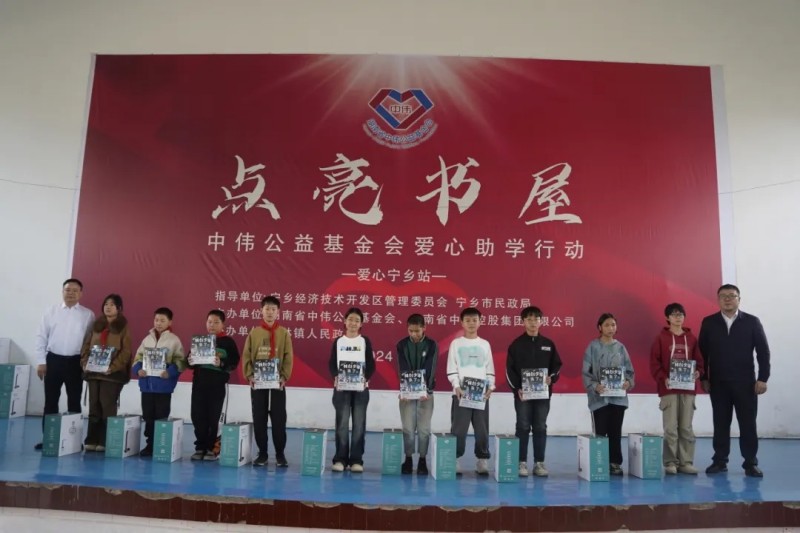 中国·tyc1286太阳成集团(股份)有限公司-官方网站