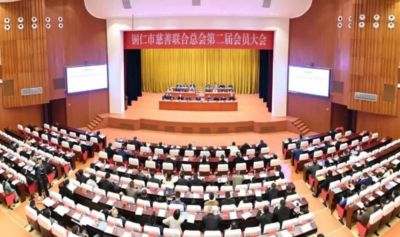 太阳集团tyc1286股份荣获铜仁视装凸起贡献捐赠单元”称号